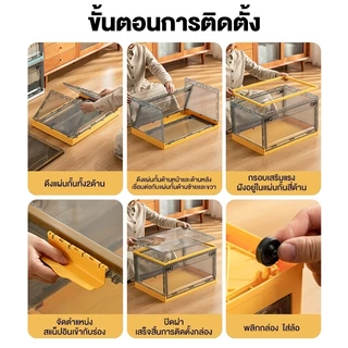 S-Airice กล่องเก็บของ 120L กล่องใส่เสื้อผ้าพับได้ พลาสติกใส เก็บของอเนกประสงค์ เปิดได้ 4ทิศทาง