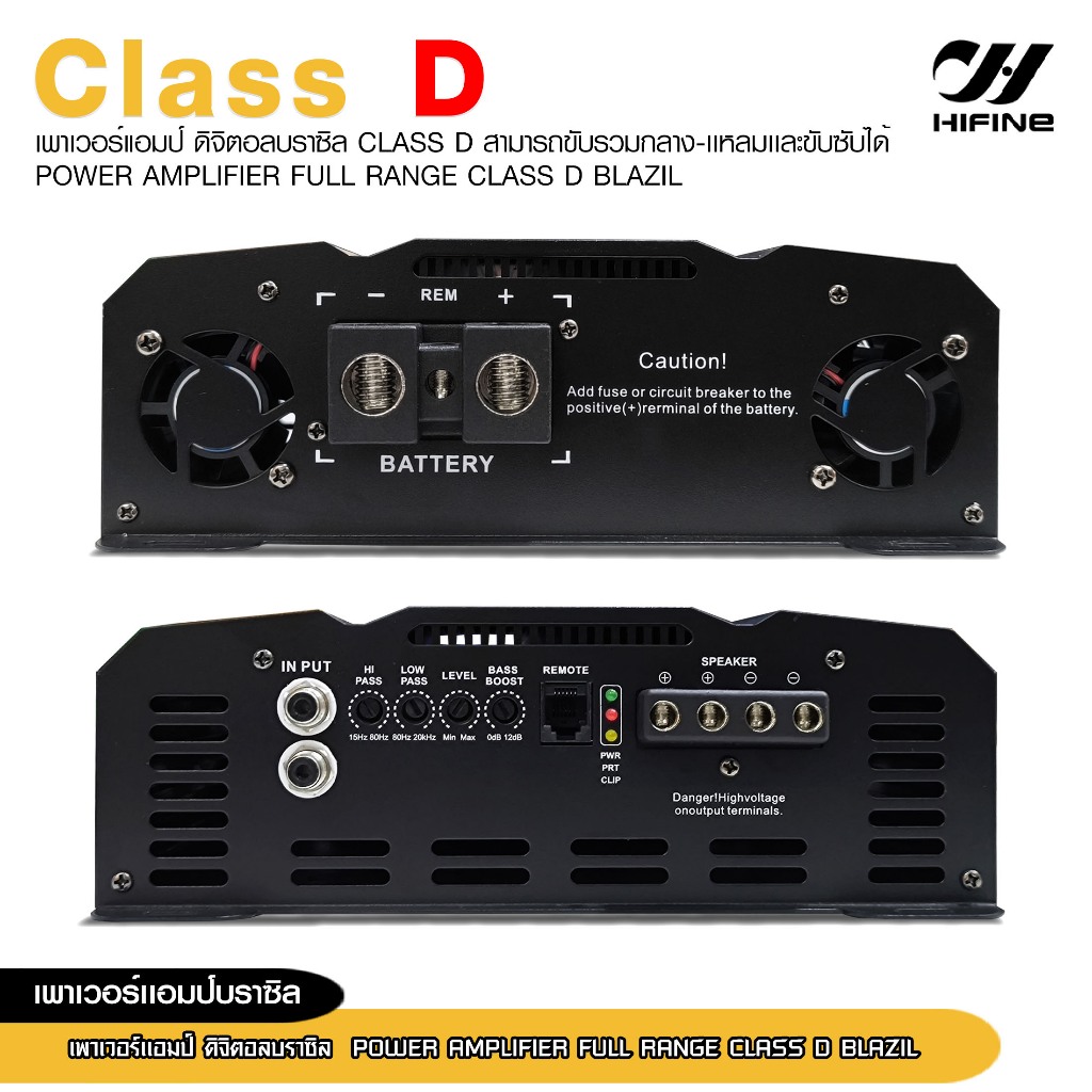 98auto POWERแอมป์ดิจิตอลบราซิล Hifine ขับรวม MD-1600.1D/MD-2500.1D/MD-3500.1D/MD-5000.1D เลือกได้ - รูปที่ 5