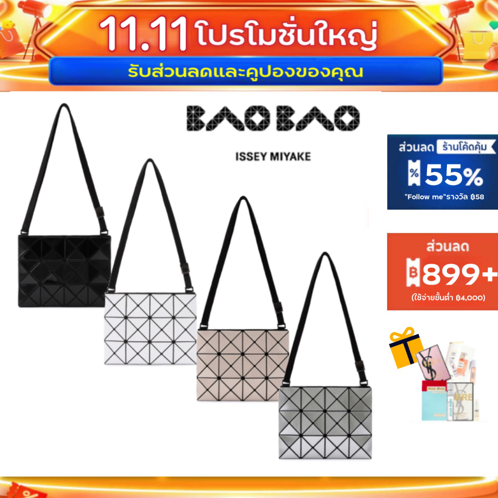 ✅ของแท้ 100% ซื้อจากร้านค้า✅ BaoBao lucent 3x4 กระเป๋าสะพายข้าง