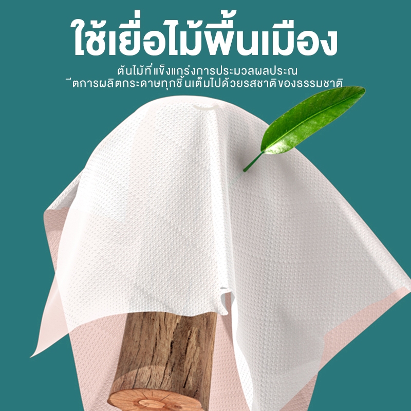 🔥20ห่อ ห่อใหญ🔥 Toilet Paper กระดาษทิชชู่ ยกลัง ! GB/T 20808 Air Cushion Soft Tissue กระดาษทิชชู่ หนา
