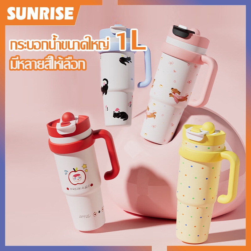 ถ้วยฉนวนแบบพกพา ถ้วยน้ำแข็ง สแตนเลส 316 ความจุ1000มล มีหลายสีให้เลือก ถ้วยความร้อนสร้างสรรค์ ความจุขนาดใหญ่-206