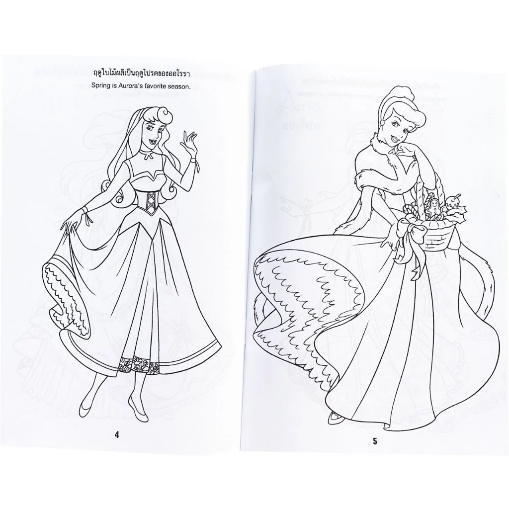 kidtuk สมุดภาพระบายสี นิทานแสนสนุก กับเจ้าหญิงแสนสวย ภาพชัด ระบายง่าย สำหรับเด็ก thumbnail 3