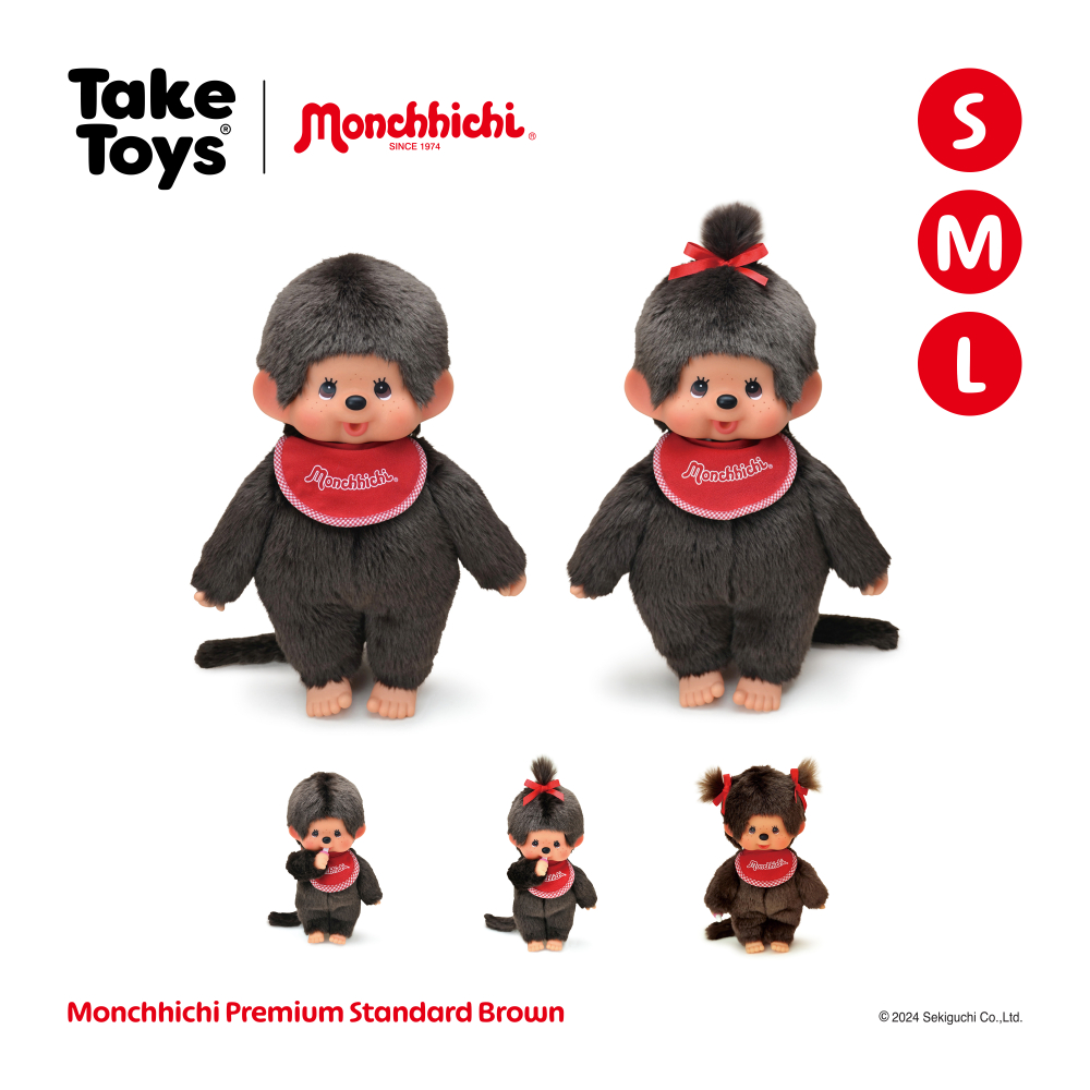 Monchhichi Plush Standard ตุ๊กตามอนชิชิ ของขวัญน่ารัก ความสุขในทุกวัน