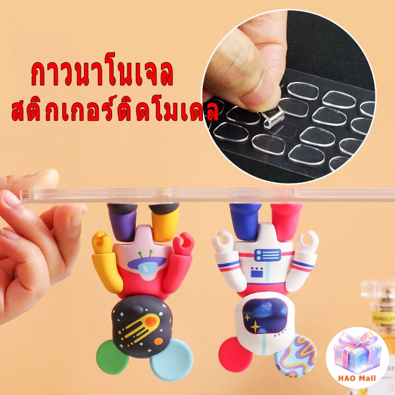 กาวนาโน สติกเกอร์ติดโมเดล กาว Nano 2 หน้า สติกเกอร์กาวสองหน้า กาวนาโนเจล ติดแน่น ลอกออกไม่เป็นคราบ 40 ชิ้น
