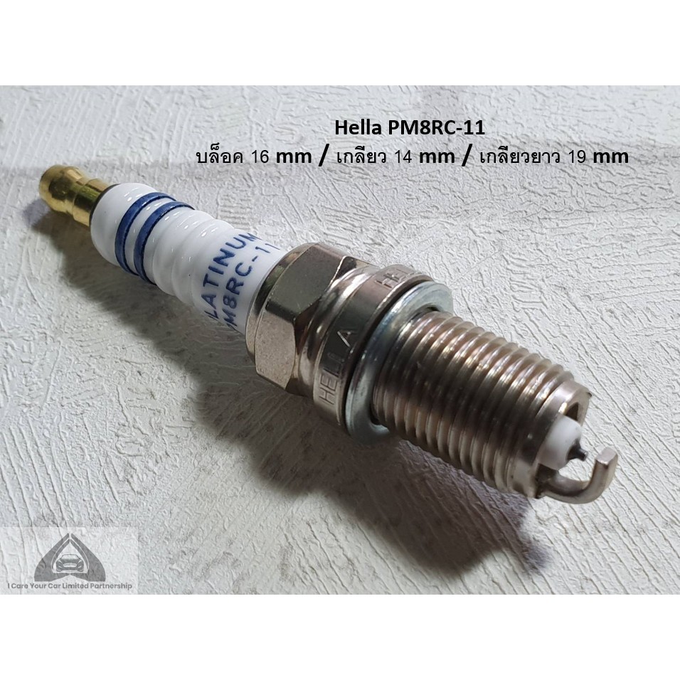 หัวเทียน Mitsubishi E-Car ( 1991 - 1996 ) ชุด 4 หัว : Hella IH8RC-11P , PM8RC-11 - รูปที่ 2