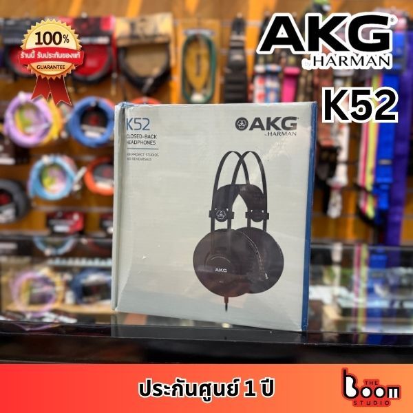หูฟังมอนิเตอร์ AKG รุ่น K52 Closed-back headphones แถมฟรีหัวแปลง 1/4"TRS-3.5MM. {ประกันศูนย์ 1ปี }