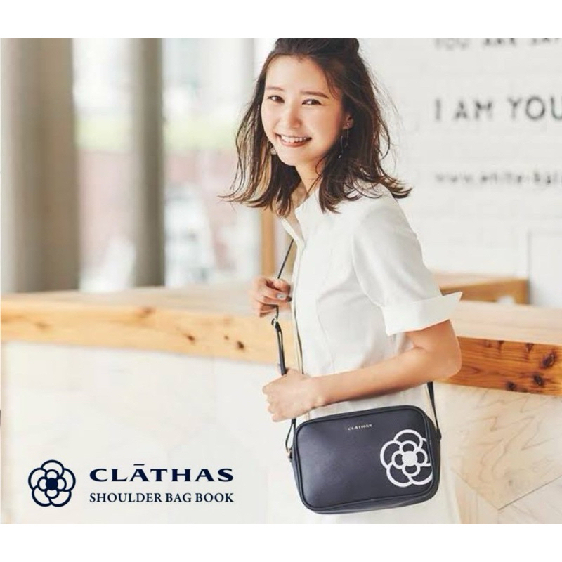 Clathas กระเป๋าครอสบอดี้ทรงกล่อง