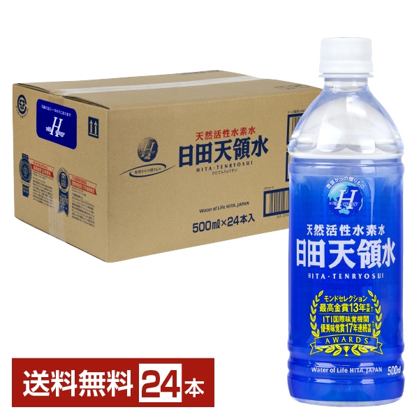 พร้อมส่ง Hita Tenryosui PET 500 ml. 24 bottle น้ำแร่ธรรมชาติฮิตะ เท็นเรียวซุย จากญี่ปุ่น 500 มล. 24 ขวด