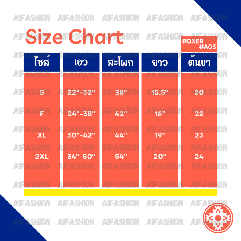 (สั่ง10แถม1) กางเกงบ๊อกเซอร์สีพื้น Basic Color Boxer กางเกง ผ้านิ่ม สีเข้ม บ๊อกเซอร์ สีพื้น  (ไซส์ S-2XL)