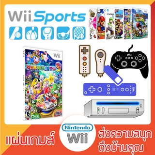แผ่นเกมส์ Wii : Mario Party 9 (USA)[WII]