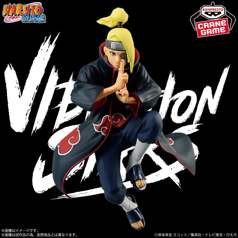 NARUTO VIBRATION STARS-Deidara-Figure ลิขสิทธิ์แท้💯 Lot.Jp🇯🇵