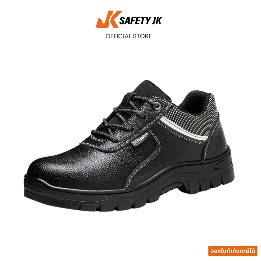 Safety jk รองเท้าเซฟตี้ หัวเหล็ก พื้นกันลื่นอย่างดี หนัง Pu มีแถบสะท้อนแสง รุ่น SJK-2205