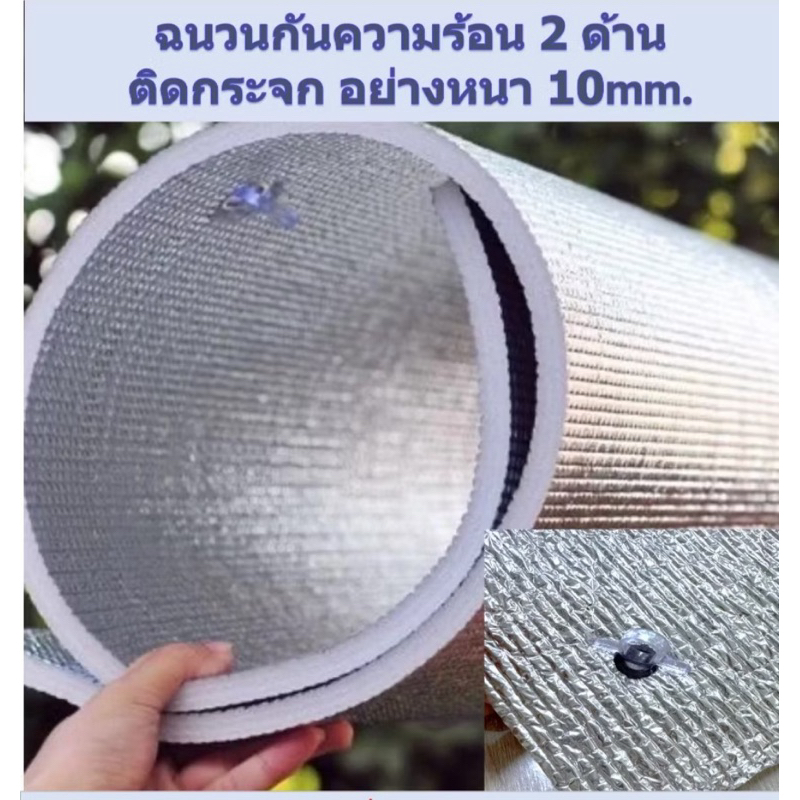 งานสั่งตัด หนา10มิล กว้างสุด90cm. ยาวได้ตามที่ลูกค้าต้องการ เจาะรู+ตัวดูดกระจกพร้อมติดตั้ง ไม่เย็บขอบไม่ตอกตาไก่