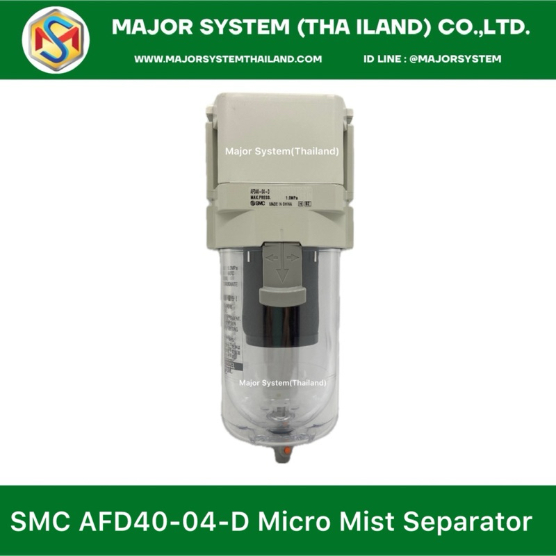 SMC AFD40-04-D Micro Mist Separator กรองลม SMC Air Filter