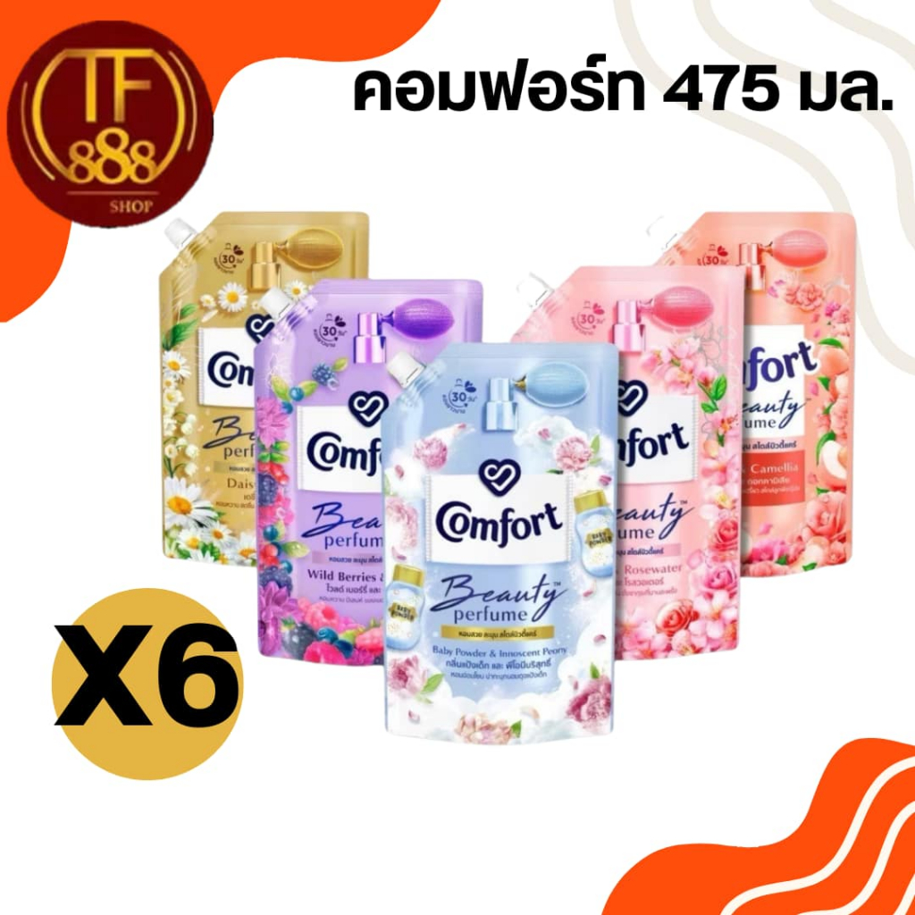 (ตระกร้าไลฟ์สด)น้ำยาปรับผ้านุ่มคอมฟอร์ท สูตรเข้มข้น 6 ถุง สุดคุ้ม