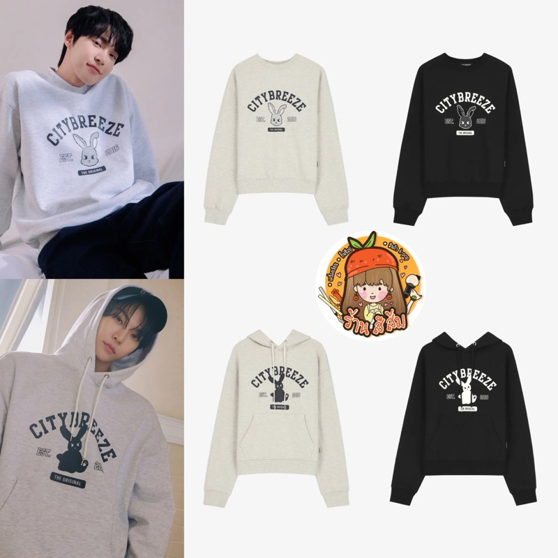 [พร้อมส่ง] ใช้โค้ดลด 30% แฟชั่นได้ CITYBREEZE X DOYOUNG - SWEATSHIRT / HOODIE โดยอง NCT