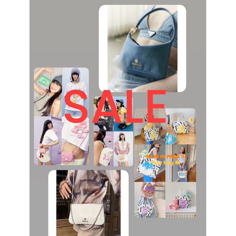 Aristotle bag สินค้าจัดโปร ลดราคา!