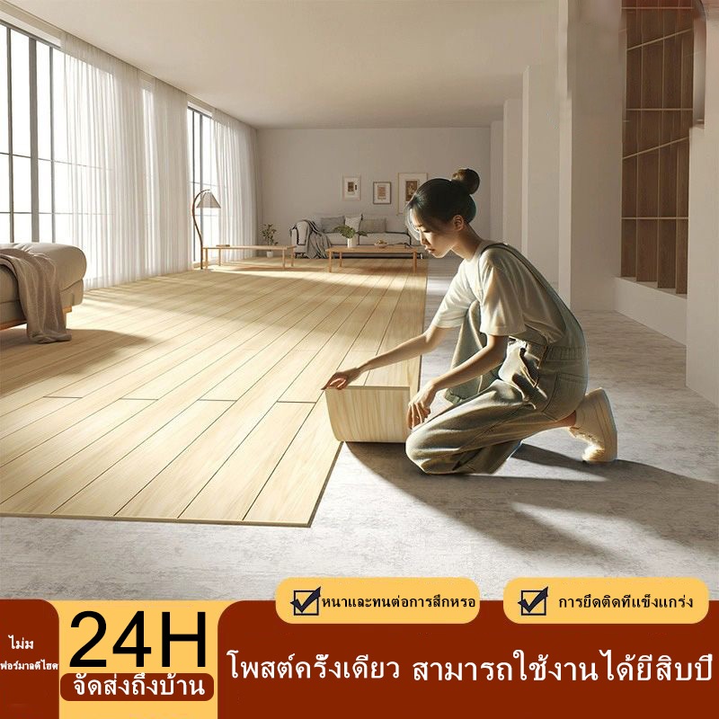 ปูพื้น.เสื่อน้ำมันปูพื้น.วัสดุกันน้ำ ติดตั้งง่าย.กระเบื้องยางปูพื้น.กาวในตัว ไม่มีร่องรอยการถอดชิ้นส่วน