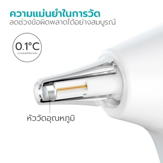 Simple Health เครื่องวัดไข้ดิจิทัล Infrared Thermometer รุ่น YHT101 ไม่สัมผัส วัดเร็ว 1 วินาที จอ LCD รับประกัน 2ปี