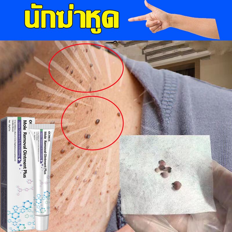 【พร้อมส่ง】 ครีมบำรุงผิว ความชุ่มชื่น ขาว ความชุ่มชื้นในการดูแลร่างกาย