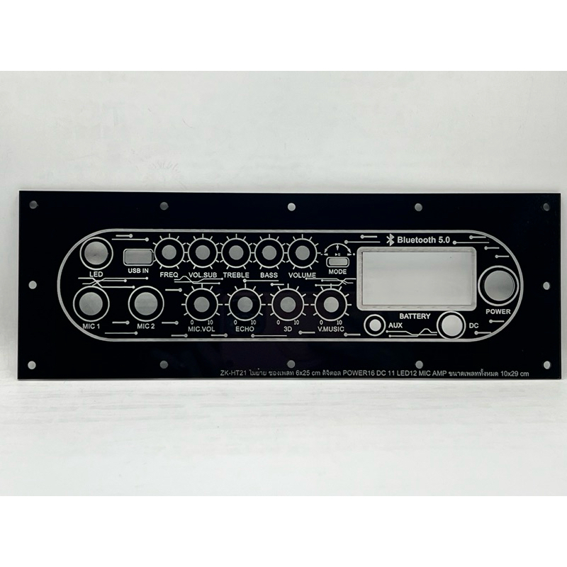 เพลทงานไฟ หนา3มิล ZK-HT21 ไม่ย้าย+ปรีไมค์AMP ช่องเพลท6*25cmวัตแบตดิจิตอล สวิชต์เปิดปิด16มิล,12มิล/Led 12mm/Dc11mm