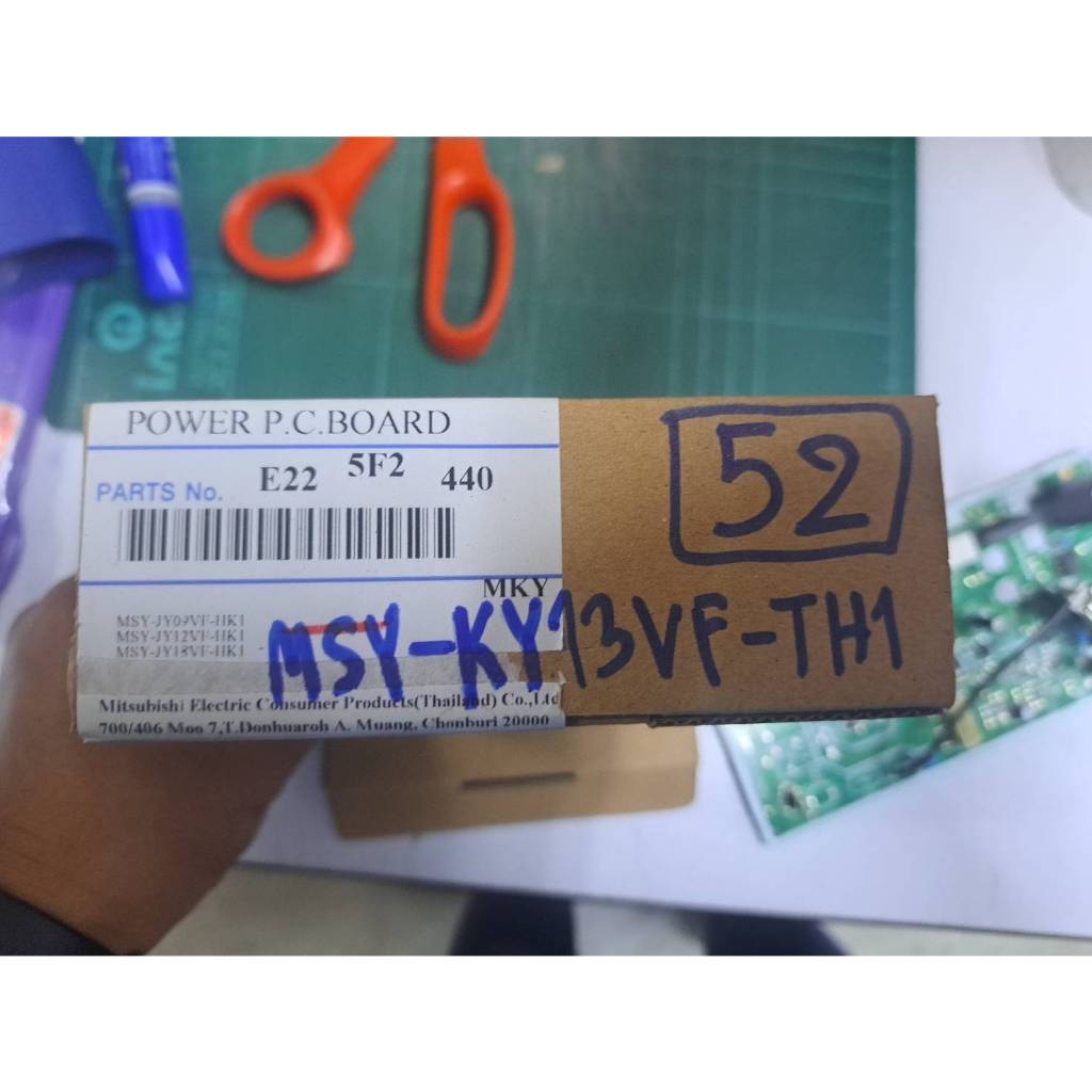 แผงคอลโทรลFANวอลไทด์ อิน มิตซูบิชิ(#52)MSY-KY13VF-TH1,MSY-JY09VF-HK1,MSY-JY012VF-HK1, ,MSY-JY18VF-HK