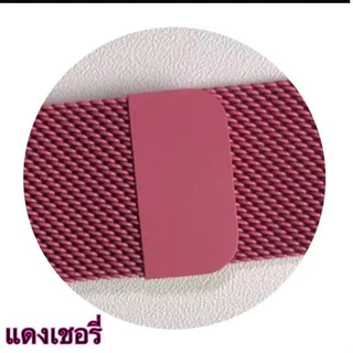 DD สายมิลาเนส แบบแม่เหล็กพรีเมี่ยม สำหรับนาฬิกาสมาร์ทวอช ขนาด 38/40/41mm และ 42/44/45/49mm