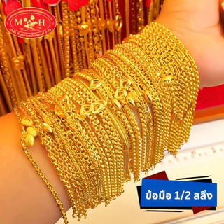 สร้อยข้อมือ ครึ่งสลึง ทองคำแท้ 96.5%💸ผ่อนสูงสุด 10 เดือน✅เลือกลายได้🪪ร้านทองขายเอง มีใบรับประกัน