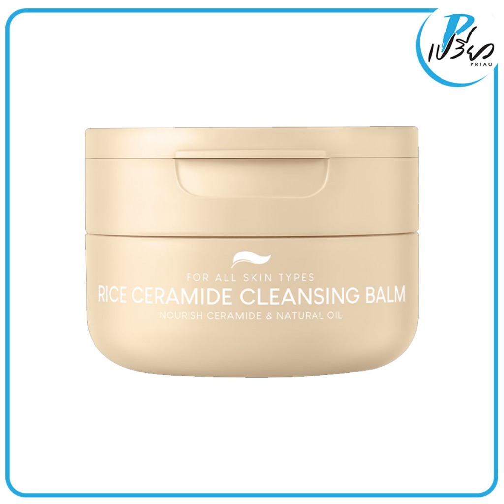 PLANTNERY แพลนท์เนอรี่ ไรซ์ เซราไมด์ คลีนซิ่ง บาล์ม 60 กรัม Plantnery Rice Ceramide Cleansing Balm