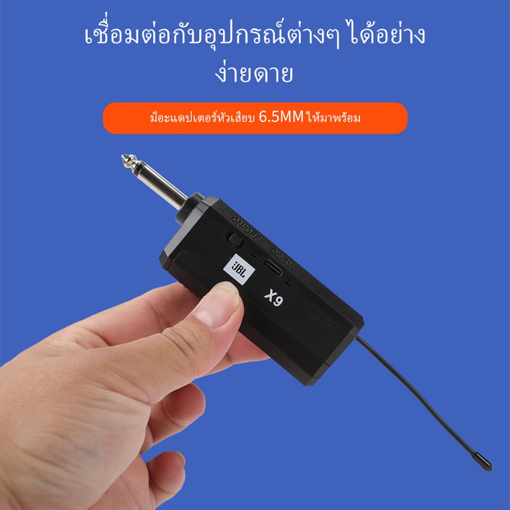 ไมค์ ลอย ไร้ สาย, J.B.Lแท้ X9,wireless microphone,ไมโครโฟนไร้สาย,ไมค์ร้องเพลง,ไมค์คาราโอเกะ