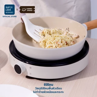 HomeyChoice เครื่องครัว ตะหลิวซิลิโคน ทัพพี เครื่องครัวสำหรับทำอาหาร Food Grade มี BPA FREE ทนร้อน
