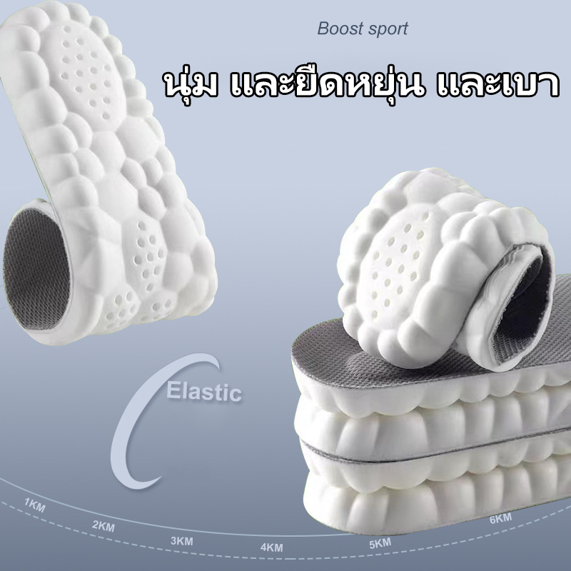 1 คู่ความยืดหยุ่นสูง Latex Sport Insoles แผ่นรองเท้านุ่ม Arch สนับสนุน Orthotic Insoles Breathable ระงับกลิ่นกาย