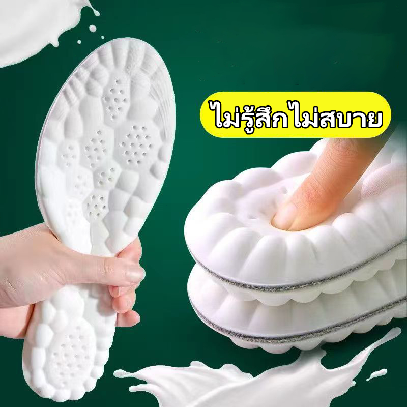 1 คู่ความยืดหยุ่นสูง Latex Sport Insoles แผ่นรองเท้านุ่ม Arch สนับสนุน Orthotic Insoles Breathable ระงับกลิ่นกาย