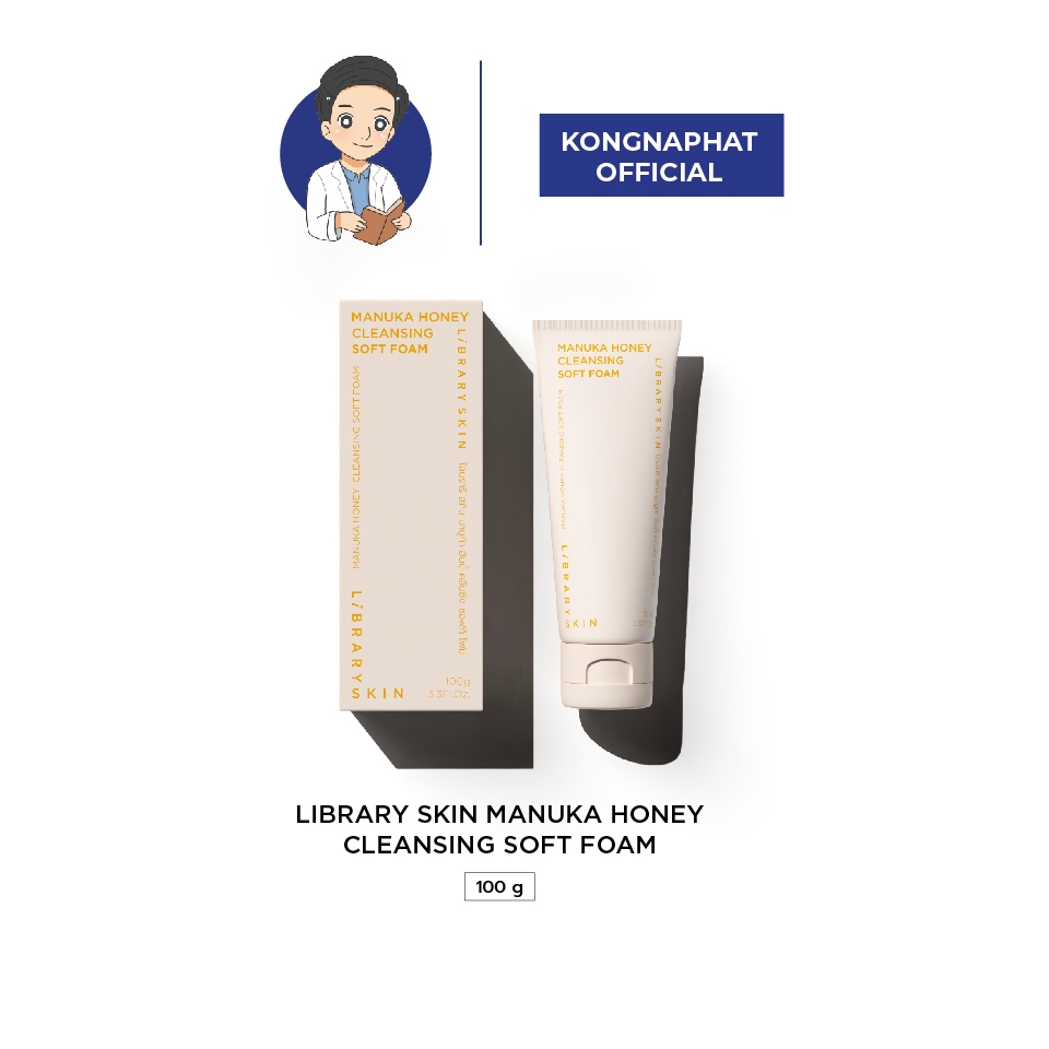 LIBRARY SKIN MANUKA HONEY CLEANSING SOFT FOAM - คลีนซิ่ง ซอฟท์ โฟมล้างหน้า