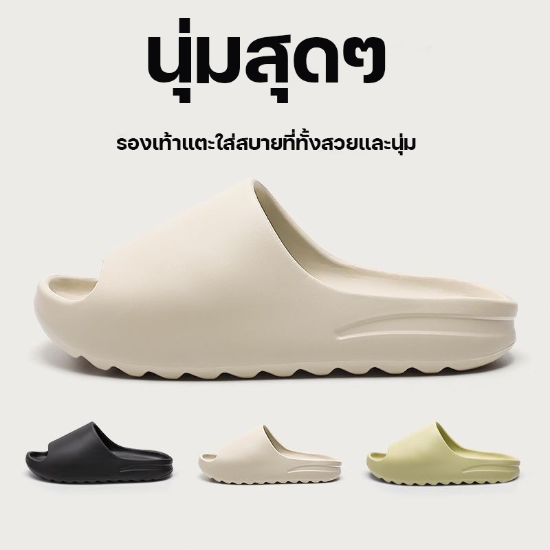 รองเท้าแตะพื้นนุ่ม รองเท้าใส่ในบ้านสำหรับคู่รัก อาบน้ำในห้องน้ำกันลื่นEVA นุ่มสบาย 36-47