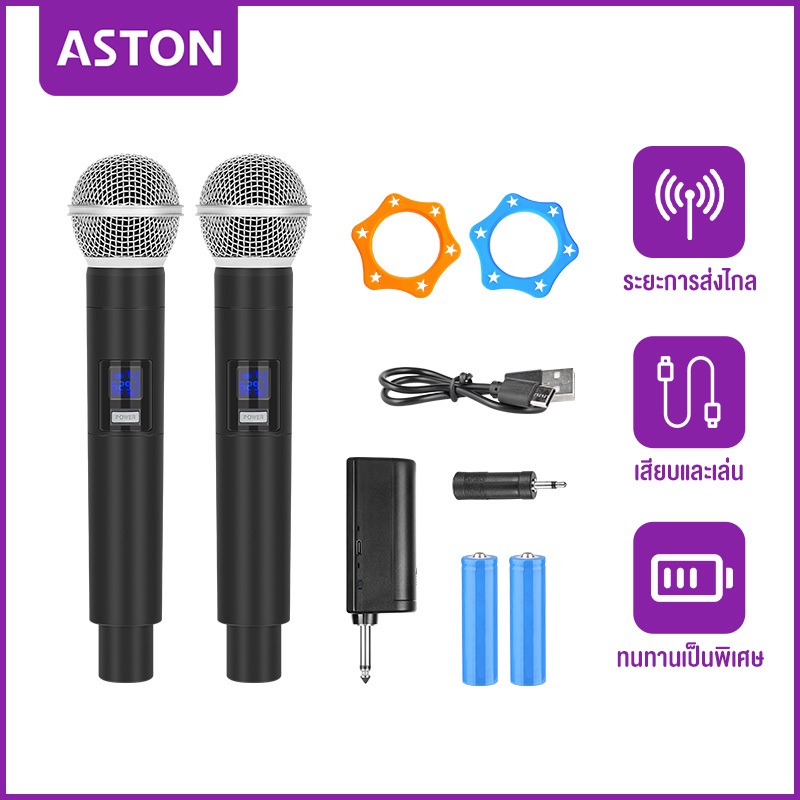 ASTON  Send earphone ไมค์ ลอย Wireless Microphone ไร้ สาย UHF ไมค์ลอย Karaoke ไมโครโฟน 150M ไมล์ไร้สาย ไมลอยไร่สาย KTV