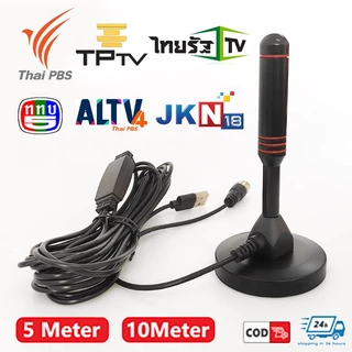 เสาอากาศทีวีดิจิตอล เสารับสัญญาณทีวีดิจิตอล ราคาถูกDIGITAL TV ANTENNA รุ่น DVB-T2