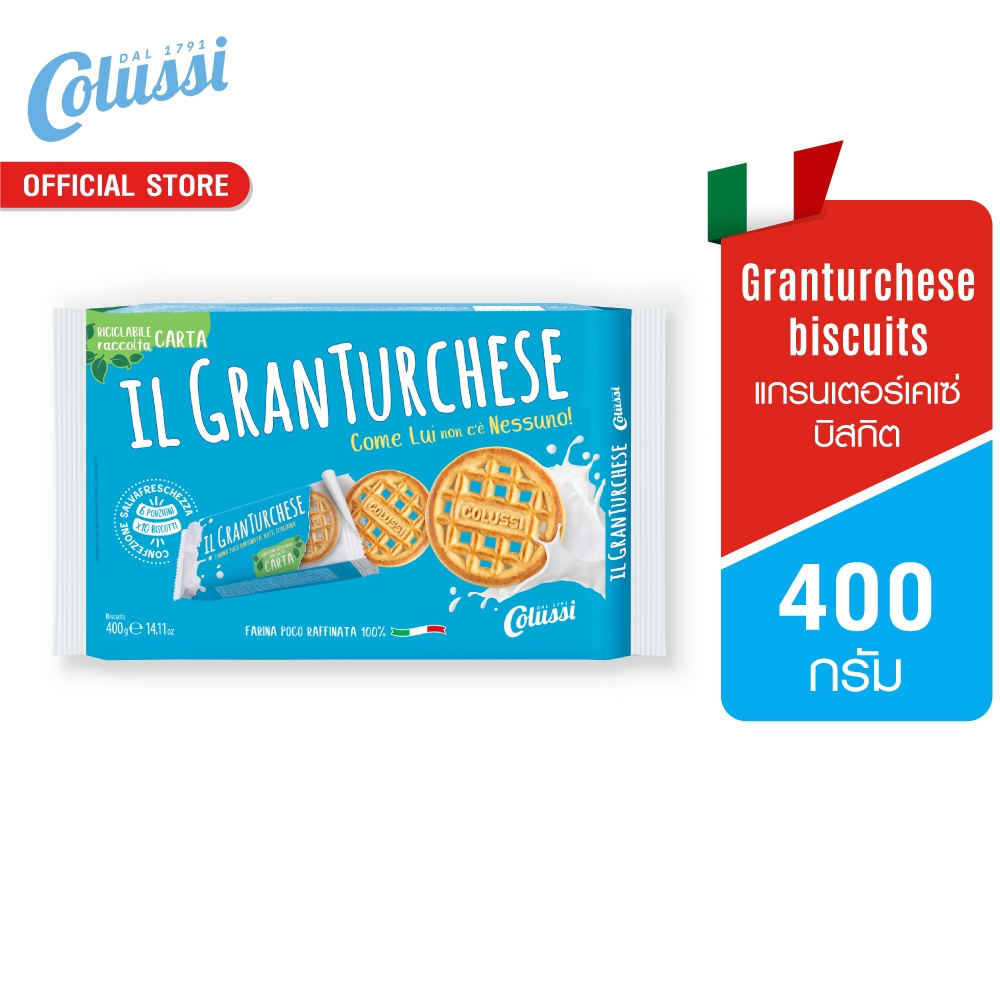 โคลุสซี่ แกรนเตอร์เคเซ่ บิสกิต 400ก. l Colussi Granturchese biscuits 400g.
