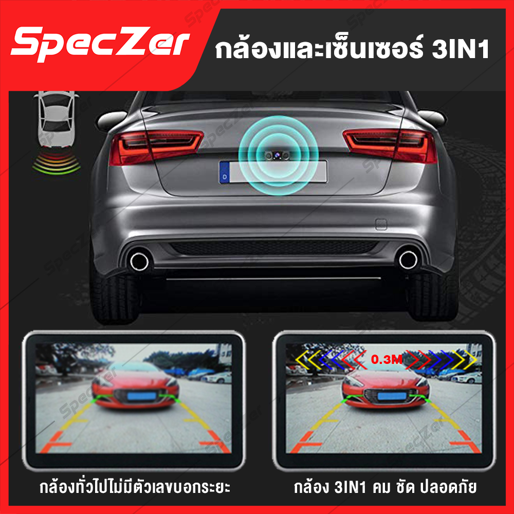 กล้องถอยหลังรถ พร้อมเซ็นเซอร์ถอยหลัง มุมกล้อง 170 ํ SD บอกระยะที่หน้าจอ และเสียงแจ้งเตือน