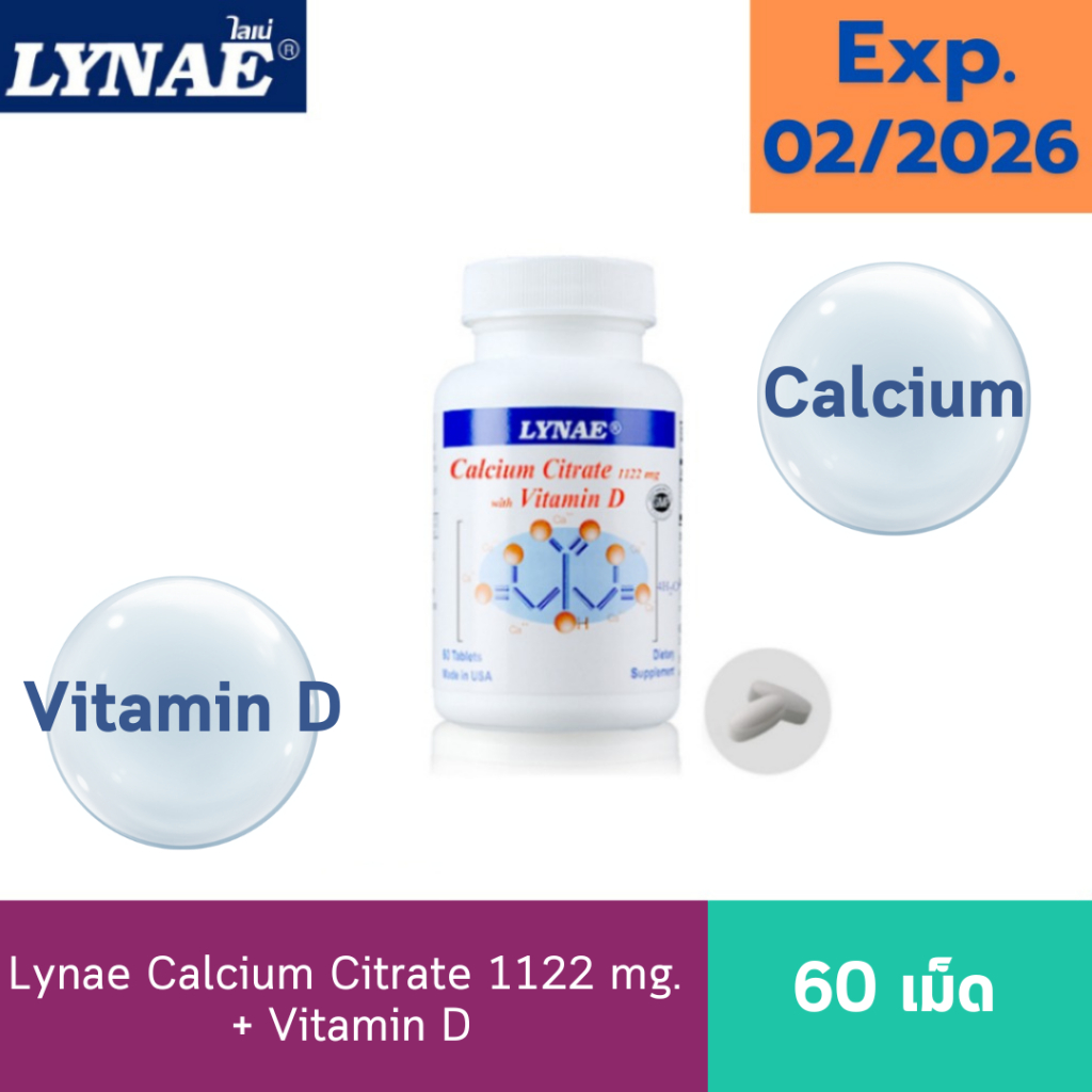Lynae Calcium Citrate 1122 mg.+Vitamin D 60 เม็ด ไลเน่ แคลเซี่ยม ซิเทรท แคลเซียมดูดซึมเร็ว