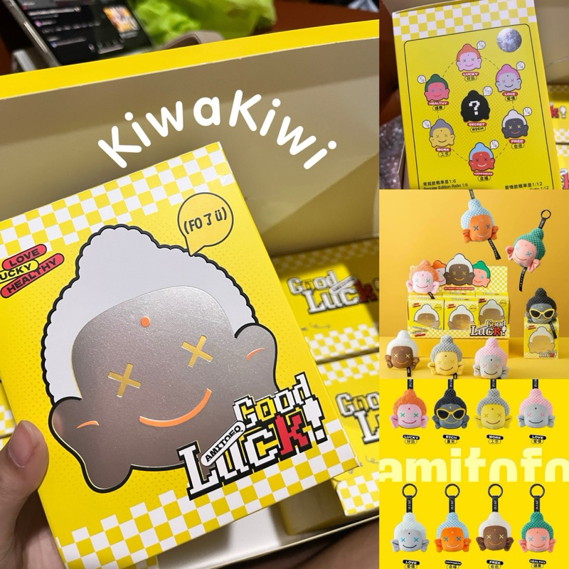 เช็กการ์ด [พร้อมส่ง/โค้ดแฟชั่น30%] พวงกุญแจหลวงเจ้ amitifo goodluck