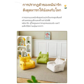 โซฟาเด็กจัดมุมอ่านหนังสือเก้าอี้โซฟาขี้เกียจเด็กนั่งบนพื้นเด็กชายตัวเล็ก ๆ เก้าอี้โซฟาขนาดเล็กน่ารัก