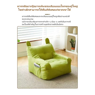 โซฟาเด็กจัดมุมอ่านหนังสือเก้าอี้โซฟาขี้เกียจเด็กนั่งบนพื้นเด็กชายตัวเล็ก ๆ เก้าอี้โซฟาขนาดเล็กน่ารัก