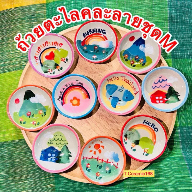 ถ้วยตะไลชุด M ชุดละ10ใบ