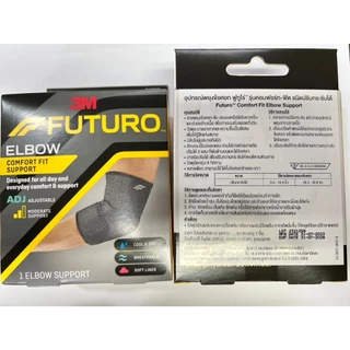 [04038] 3M FUTURO Comfort Fit Compression Elbow Support, Adjustable ฟรีไซด์ พยุงข้อศอก #10702