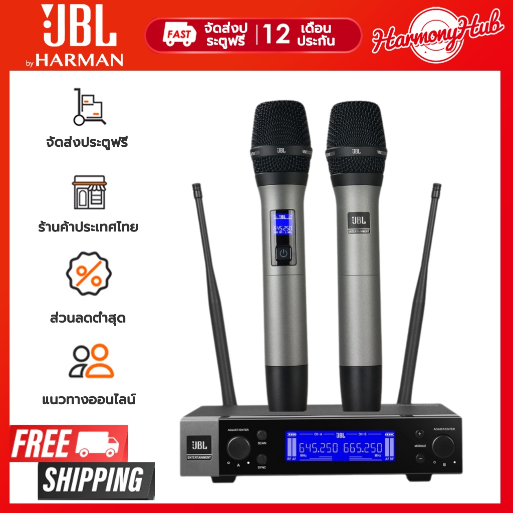 JBL VM-200/VM-300 ไมโครโฟนไร้สายระดับมืออาชีพคุณภาพสูงไมโครโฟนคาราโอเกะในบ้าน