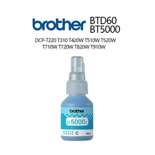 Brother หมึกเติมแท้ D60BK/5000C/M/Y 4สี 100% หมึกแท้​（มีกล่องอย）T220T300,T500,T700,T800,T310,T510,T710,T810T820W T910W
