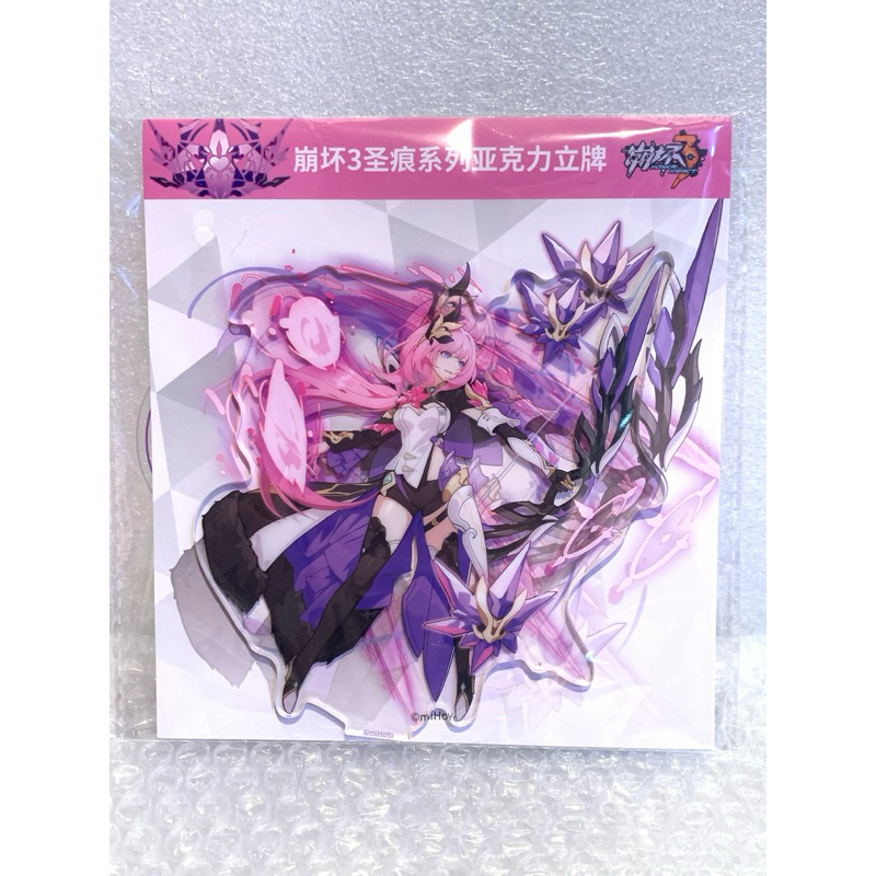 [พร้อมส่ง] Official แท้ Elysia Honkai impact Mihoyo