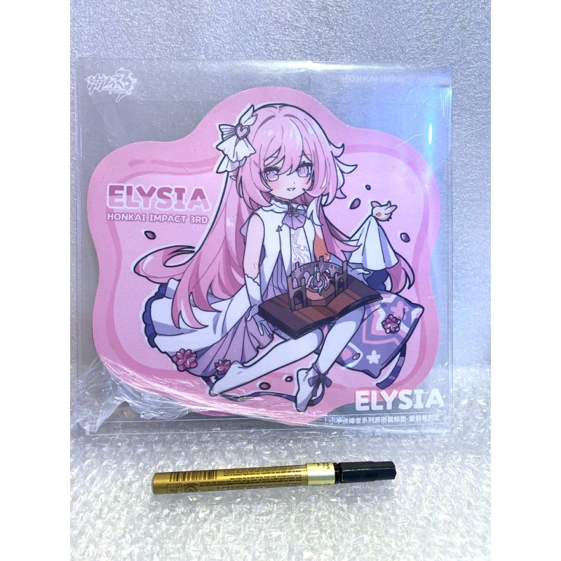 [พร้อมส่ง] Official แท้*แผ่นรองเมาส์*Elysia Mousepad Honkai impact Mihoyo