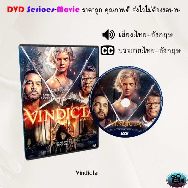 DVD เรื่อง Vindicta (เสียงไทยมาสเตอร์+ซับไทย)